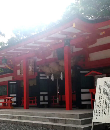 熊野速玉大社