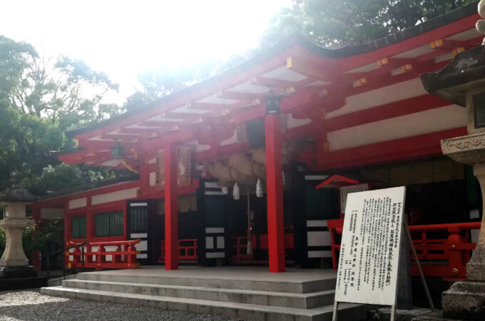 熊野速玉大社