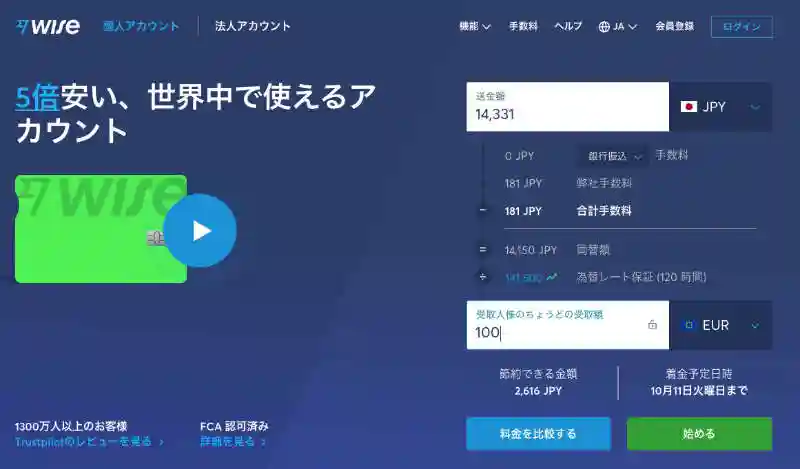 ヒプノセラピー 料金 » ヒプノセラピー INCEPTICA(インセプティカ)